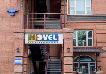 Hostel "Hovel"