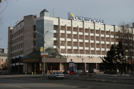 Oktyabrskaya hotel